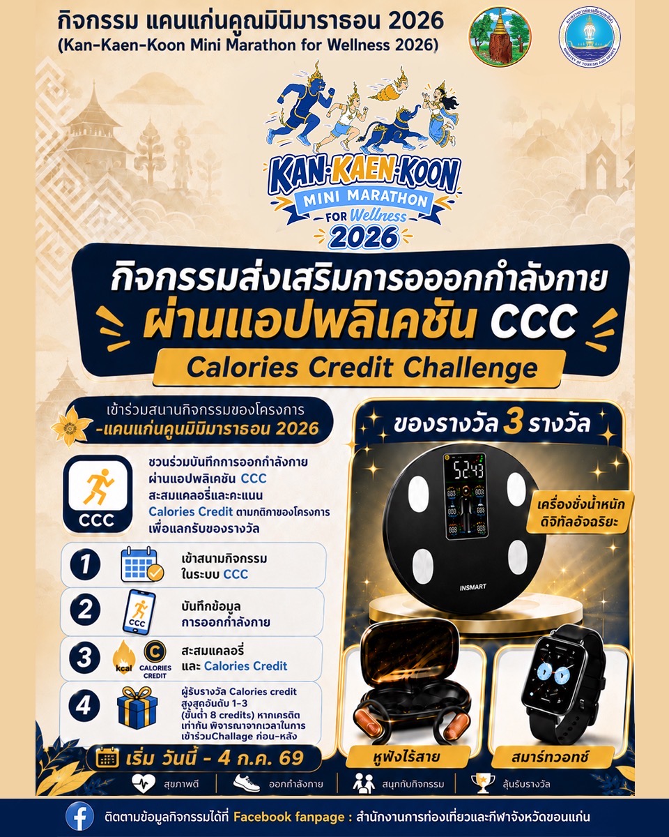 courses