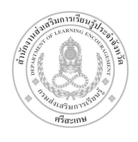courses