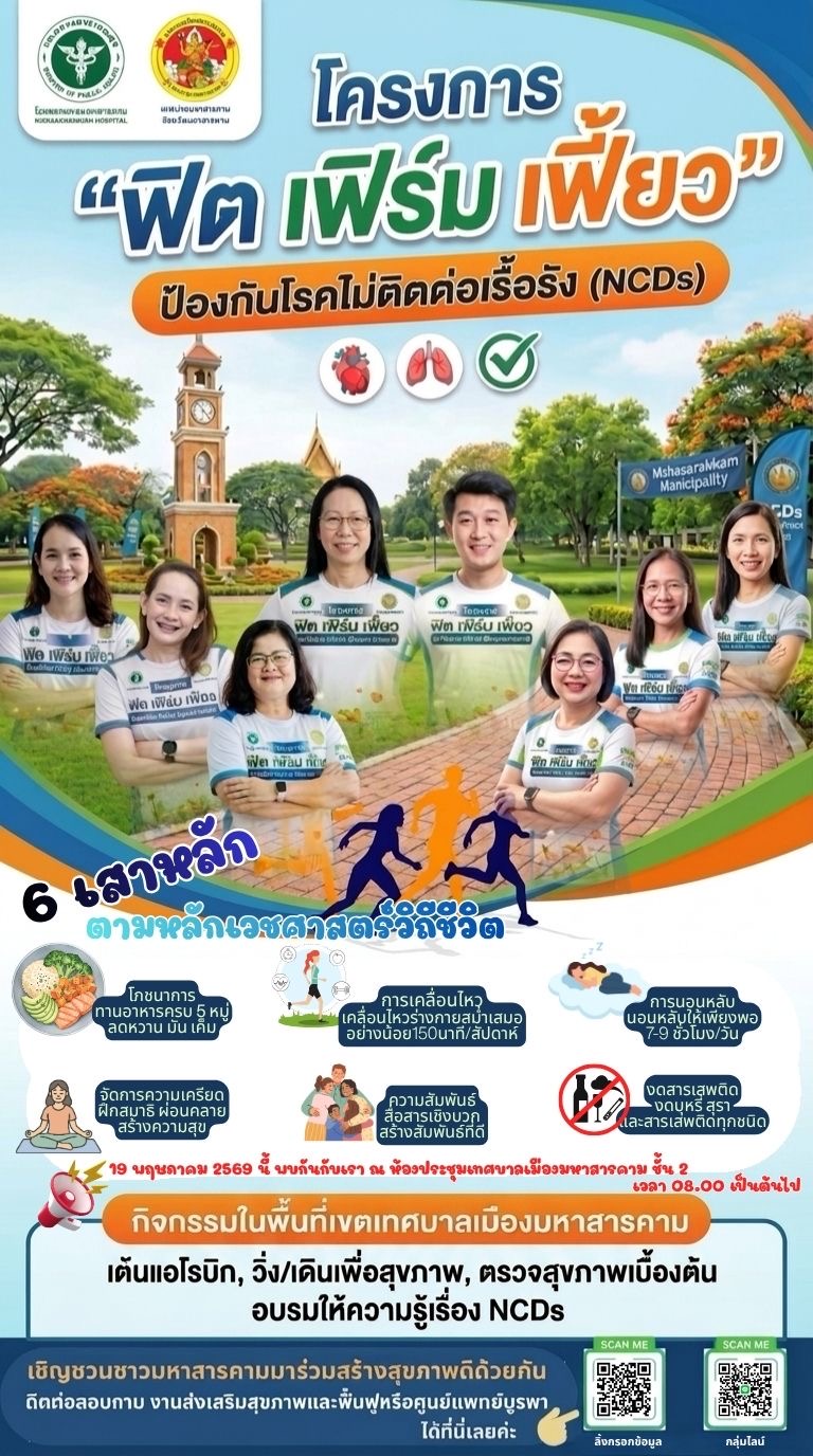 courses