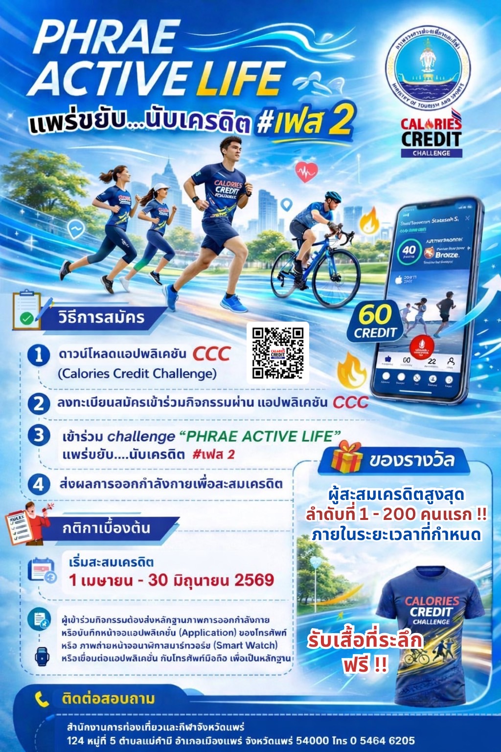 courses