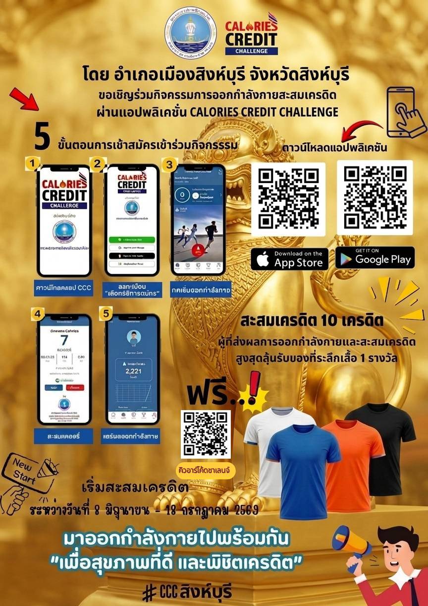 courses