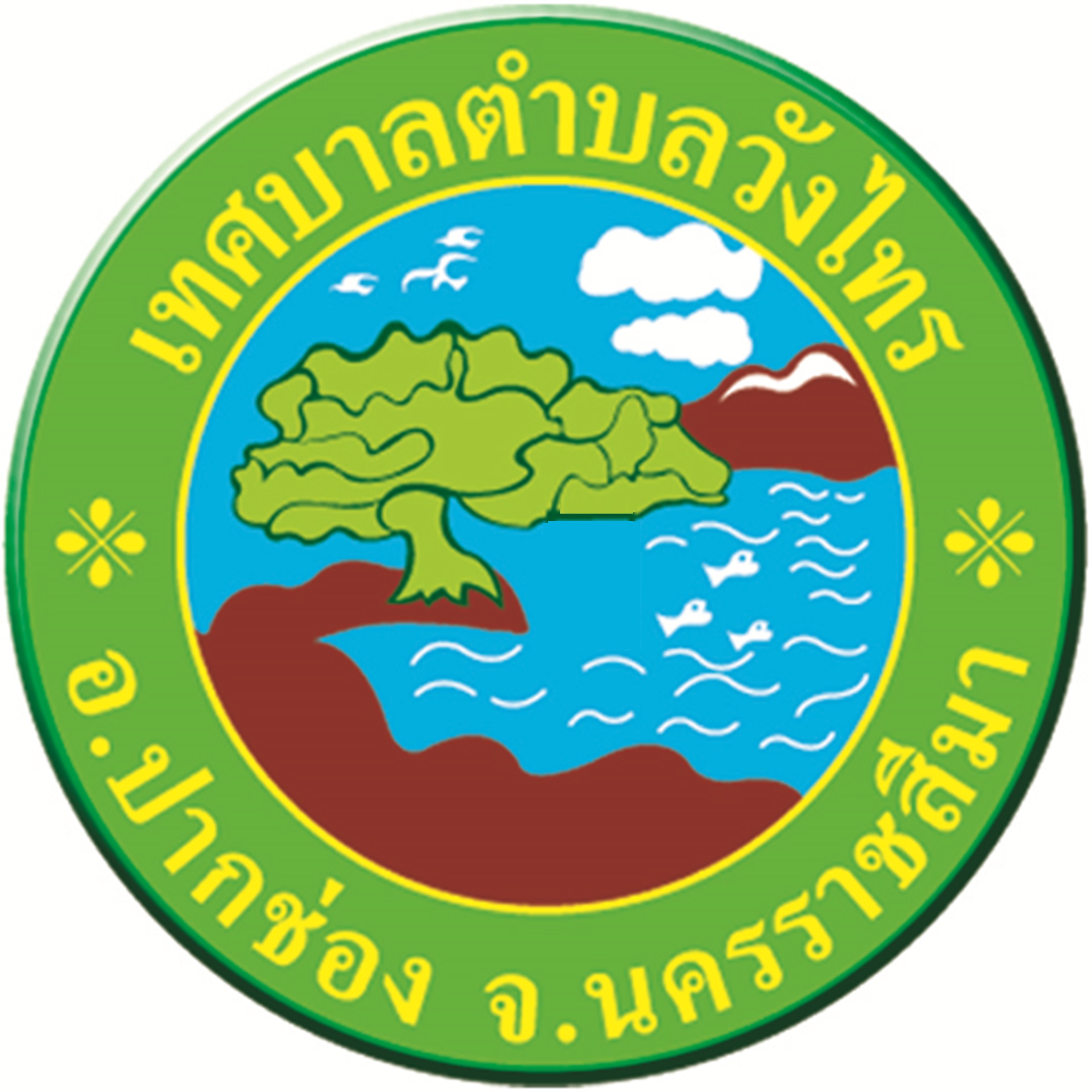 courses